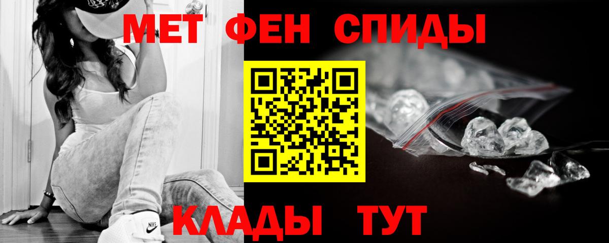 АМФ  Вход с VPN  Белорецк  Амфетамин 97% 