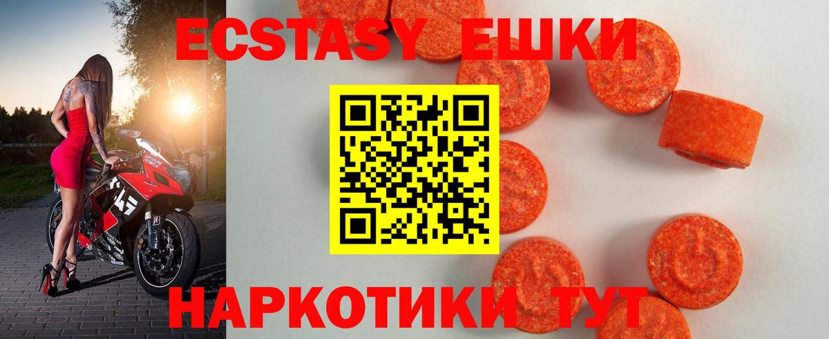 Ecstasy Punisher Белорецк