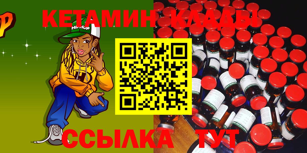 Белорецк  NBOMe  Cocaine  МДМА  Мефедрон   ГАШ  Alpha-PVP СК кристаллы  Вход с VPN  ГАШ  Марихуана  Метадон  МЕТАМФЕТАМИН  Где купить 