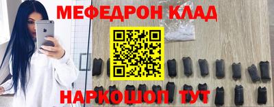 мяу мяу мука Апшеронск