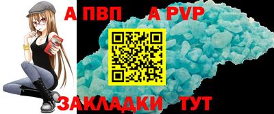 мяу мяу мука Апшеронск