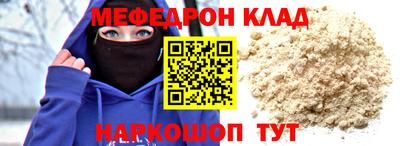 синтетический гашиш Будённовск