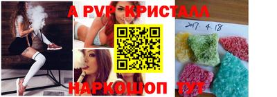 мяу мяу мука Апшеронск