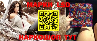 марихуана Апрелевка