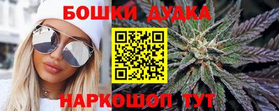 мяу мяу мука Апшеронск