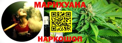 гашишное масло Ангарск