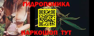 марихуана Апрелевка