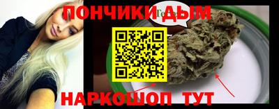 марихуана Апрелевка