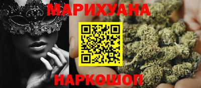марихуана Апрелевка