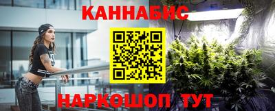 марихуана Апрелевка