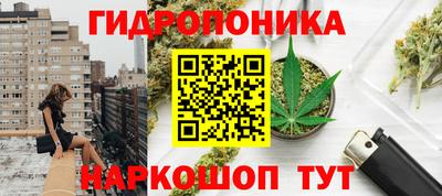 марихуана Апрелевка