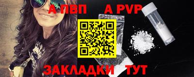 мяу мяу мука Апшеронск