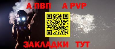 мяу мяу мука Апшеронск