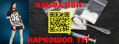 марихуана Апрелевка
