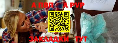 марихуана Апрелевка