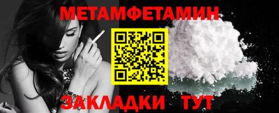 мяу мяу мука Апшеронск