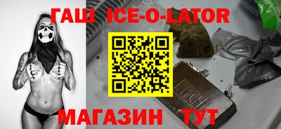 мяу мяу кристалл Бугуруслан