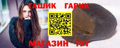 мяу мяу мука Апшеронск