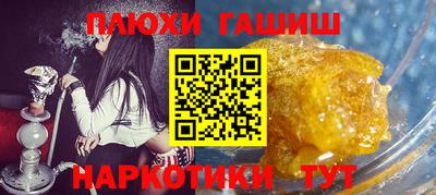 шишки Анапа
