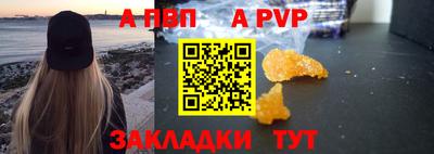 мяу мяу мука Апшеронск