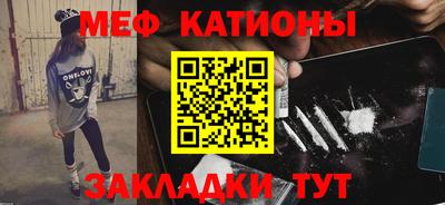 мяу мяу мука Апшеронск