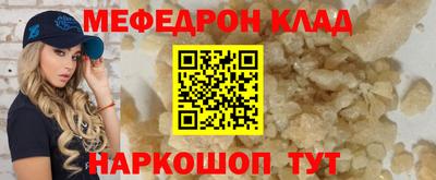 mix Аргун