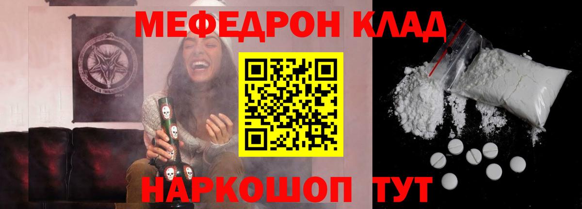 Гашиш Белорецк
