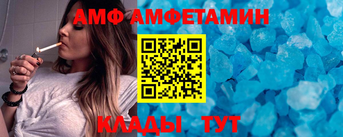 Метамфетамин винт  Вход с VPN  Белорецк 