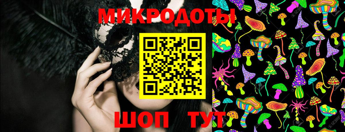 Галлюциногенные грибы MAGIC MUSHROOMS  Вход с VPN  Галлюциногенные грибы Psilocybe  Белорецк 