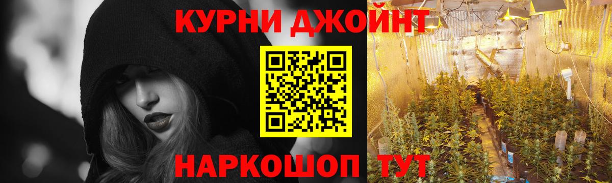 Каннабис THC 21%  Конопля конопля  Белорецк  Конопля VHQ  МАРИХУАНА MAZAR  Вход с VPN 